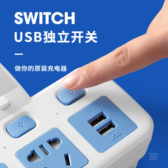 Household socket pure copper core converter socket night light USB independent switch multi-function one-turn multi-position socket