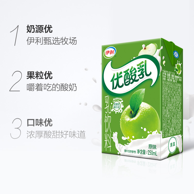 优酸乳原味250ml*24盒/整箱乳饮料牛奶酸酸乳酸奶批特价包邮 - 图0