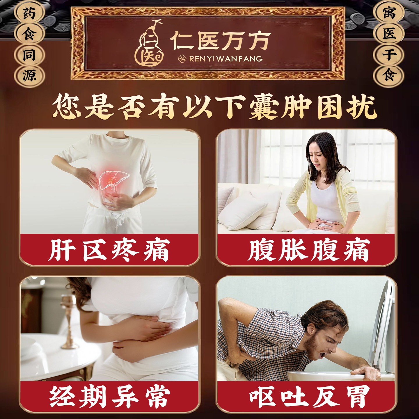 肝肾囊肿治疗正品的药肝血管瘤消囊去除单多发性胆囊息肉消襄特效,淘宝优惠券,粉丝福利购,淘宝优惠卷