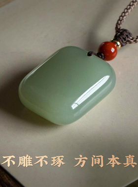 和田玉平安无事牌吊坠情侣礼物