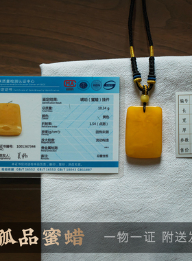 孤品【蜜蜡·无事牌】精致琥珀吊坠毛衣链高档玉石男女 一物一证