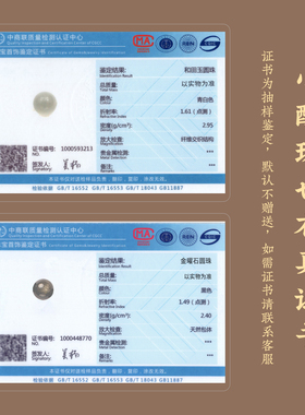 复古国风手串女款小众高级感