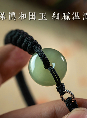 一兴天然和田玉平安扣手绳