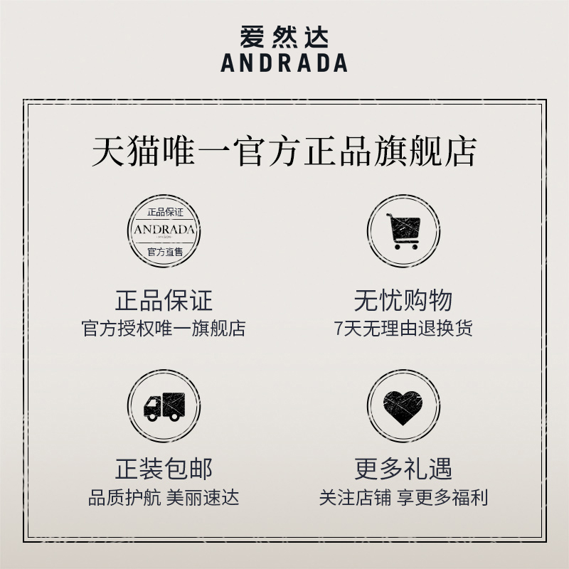 爱然达菁纯润护爽肤水女修护保湿收缩毛孔滋润肌肤植萃清爽120ml