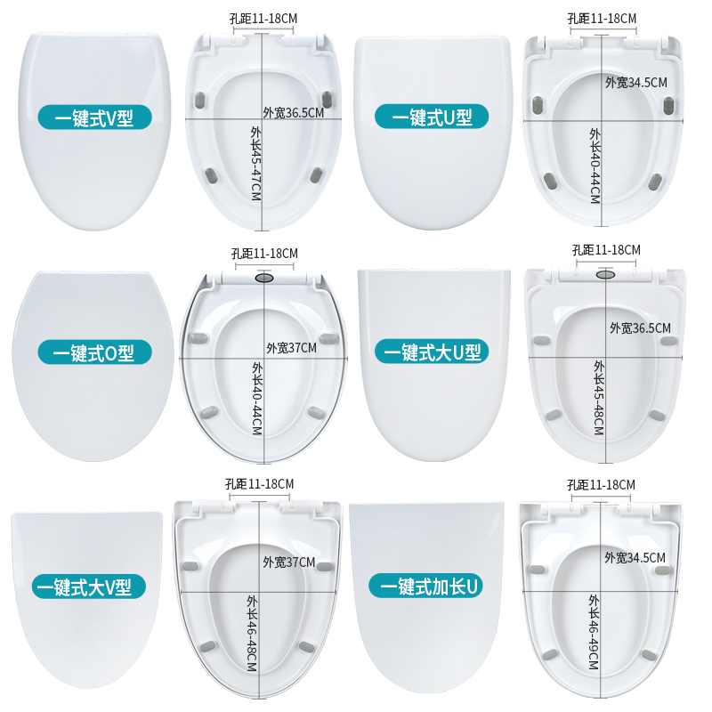 马桶盖家用通用加厚坐便器盖板老式U型V型座便器马桶坐圈盖子配件-图3