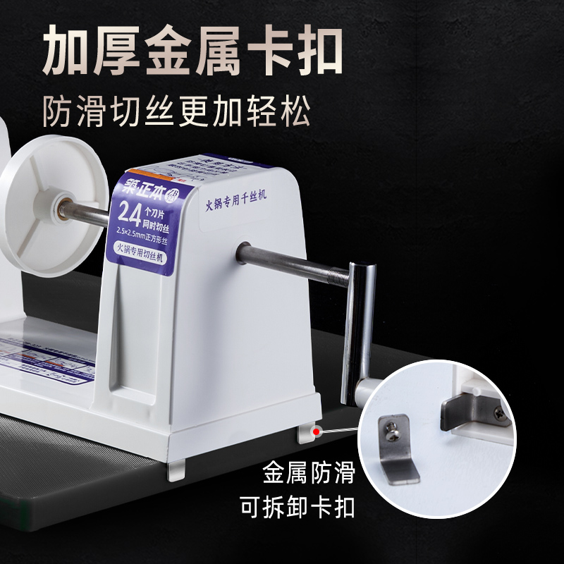 瀑布千丝土豆丝刨丝器超长丝土豆萝卜擦丝火锅店专用ZB313 ZB333 - 图2