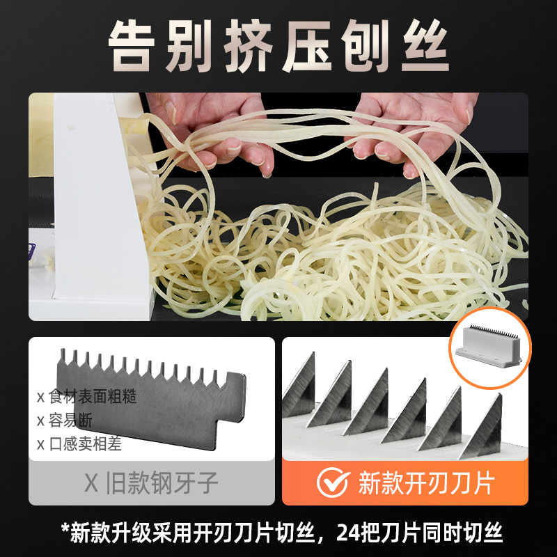 瀑布千丝土豆丝刨丝器超长丝土豆萝卜擦丝火锅店专用ZB313 ZB333 - 图3