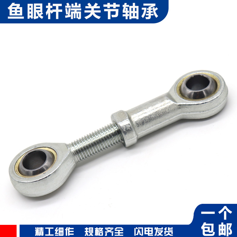 鱼眼杆端关节轴承SI5 SI6 SIL8 SI10 12 14 16 18 20 25 28 30T/K - 图2