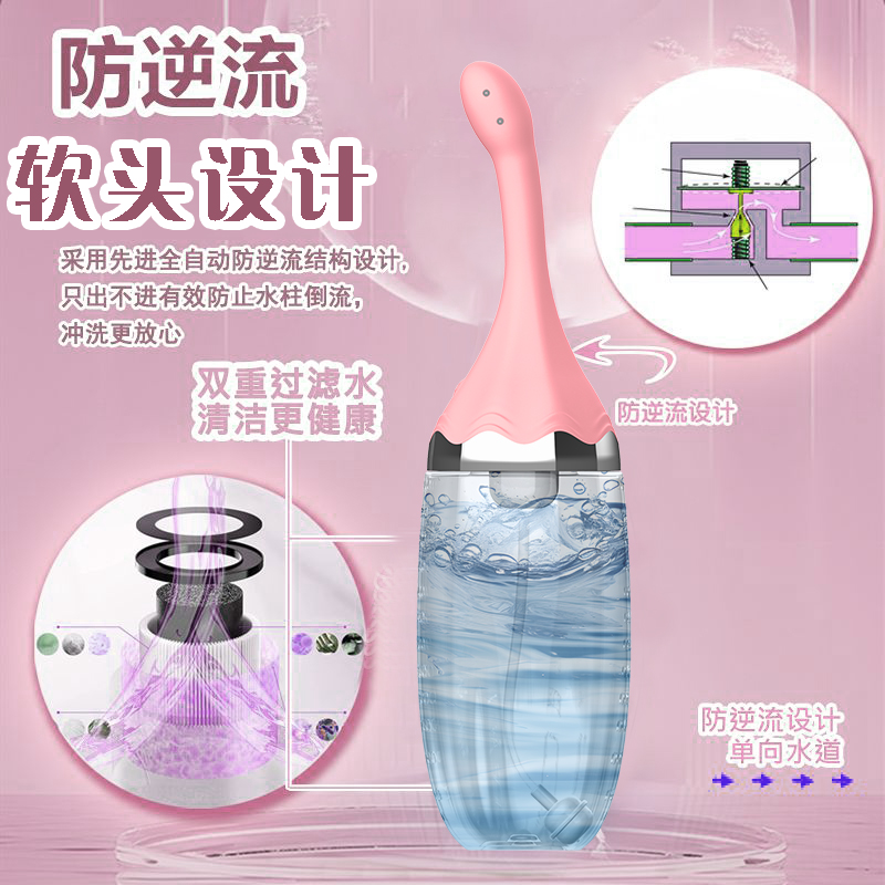 Huiren fully automatic vaginal irrigator