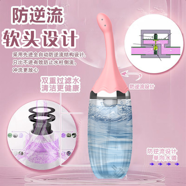 Huiren fully automatic vaginal irrigator
