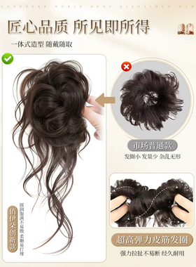 龙须丸子头假发发圈女仿真发