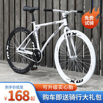 Dead Flying Bike Adult Cycling Road Racing Solid Tire Super Fast Bend to Live Flying Teething High Face and Men and Women