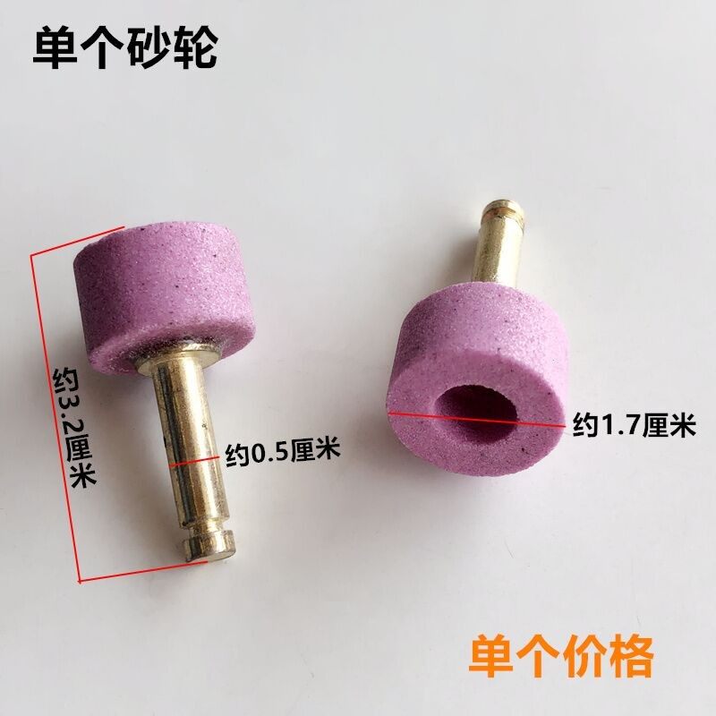 断布机磨刀砂轮组件裁布机切布机圆刀砂带轮磨刀石工业缝纫机配件,淘宝优惠券,粉丝福利购,淘宝优惠卷