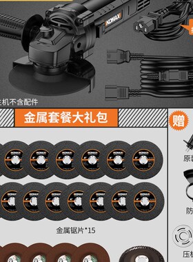 角磨机多功能打磨机切割机小型手持磨光机角磨机抛光机家用手砂轮