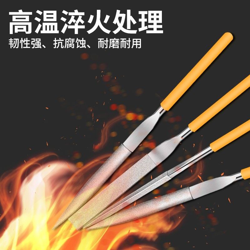 金信金刚石锉刀小型合金三角挫刀精密什锦锉套装打磨钢圆扁平半圆,淘宝优惠券,粉丝福利购,淘宝优惠卷