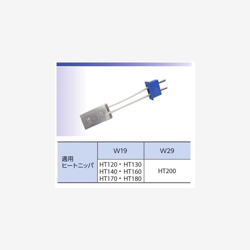 进口日本快力MERRY电热剪刀塑料斜口钳加热剪钳HT-160亚克力钳子,淘宝优惠券,粉丝福利购,淘宝优惠卷