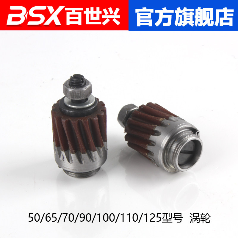 圆刀裁剪机50-65-70-90-100-125全铜胶木蜗涡轮电剪刀切布机齿轮,淘宝优惠券,粉丝福利购,淘宝优惠卷