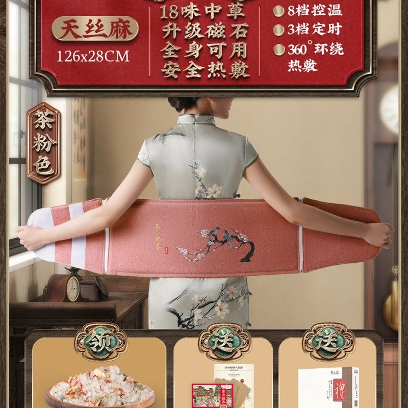 盐袋热敷包电加热充电暖宫腹粗盐海盐垫艾草理疗袋肩颈电热艾灸,淘宝优惠券,粉丝福利购,淘宝优惠卷