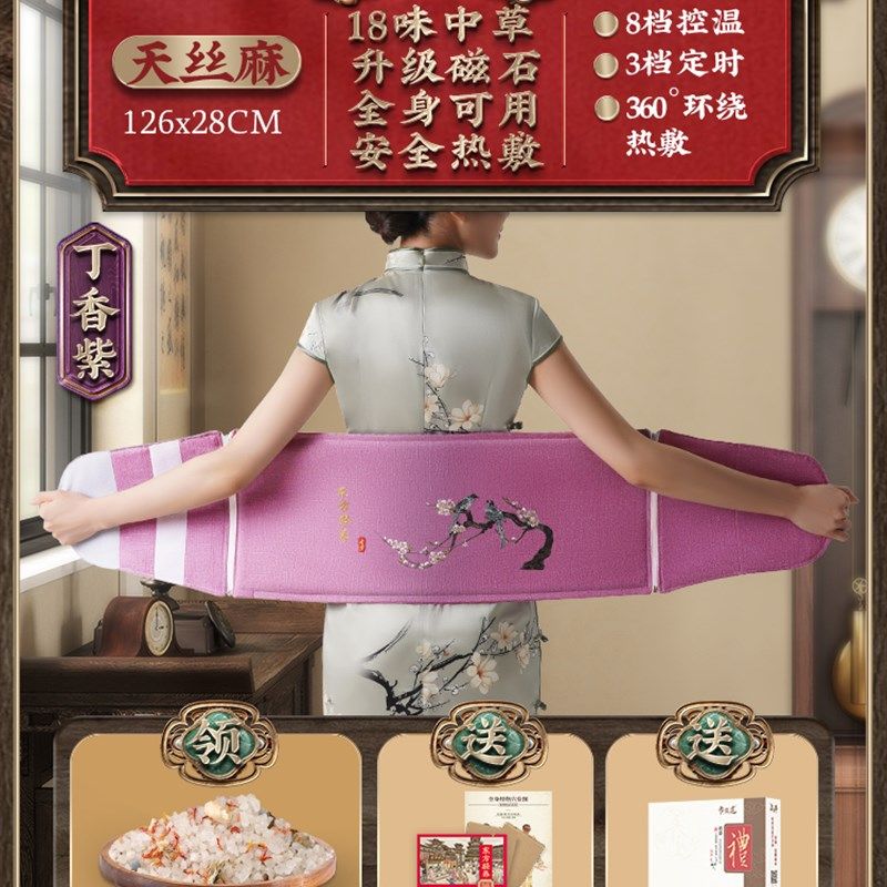 盐袋热敷包电加热充电暖宫腹粗盐海盐垫艾草理疗袋肩颈电热艾灸,淘宝优惠券,粉丝福利购,淘宝优惠卷