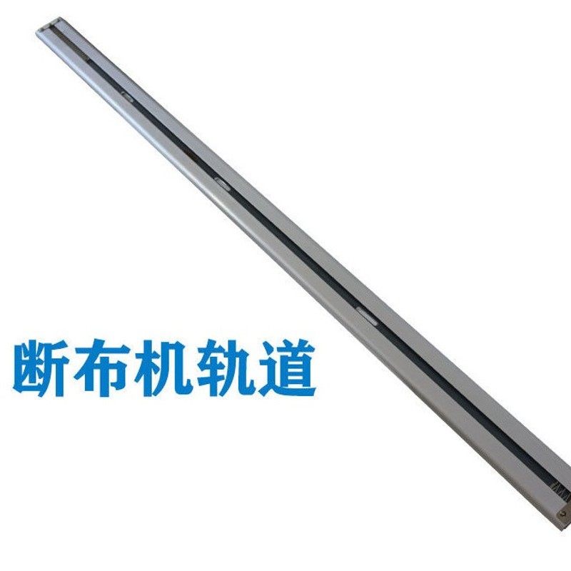 三田断布机轨道切布机服装下料裁剪机轨道式省布机直线裁剪电剪刀,淘宝优惠券,粉丝福利购,淘宝优惠卷