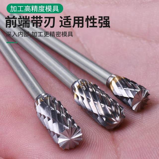 Tungsten steel milling cutter carbide rotary file