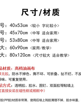笠翁对韵国学经典正版挂
