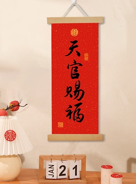 越来越好弘一法师字画茶室办公室送教师节礼物装饰画书法卷轴挂画