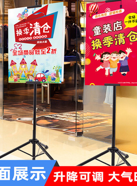 商场促销童装店童鞋换季