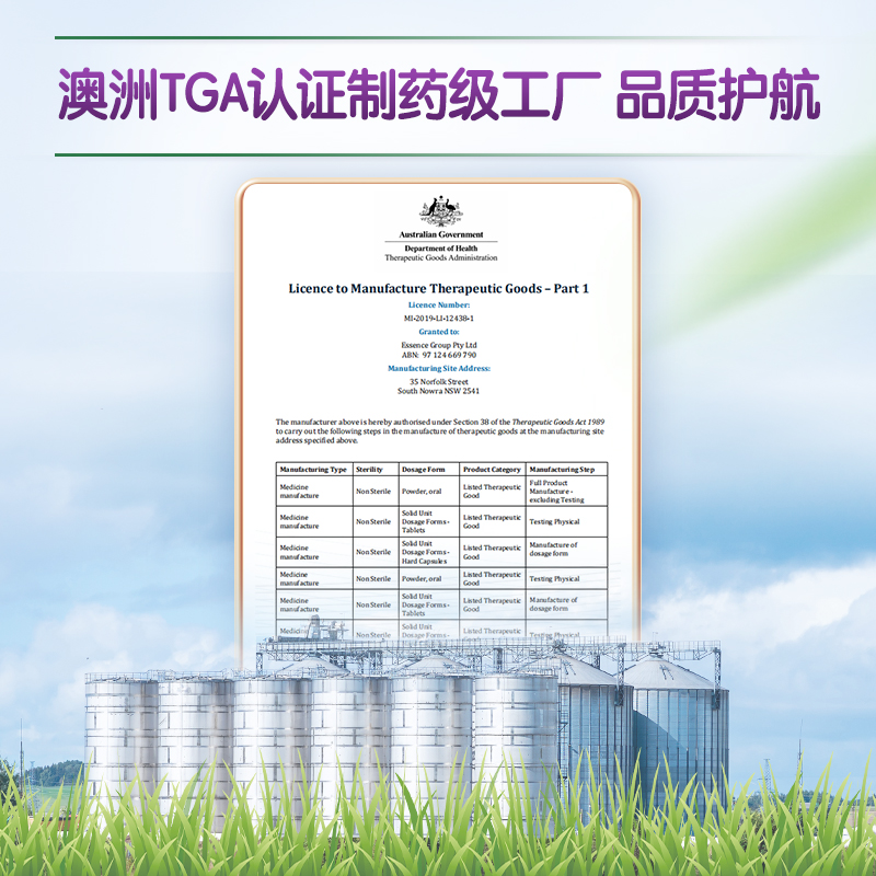 【自营】a2进口有机高钙奶粉A2蛋白儿童成长助力学生紫吨吨奶粉