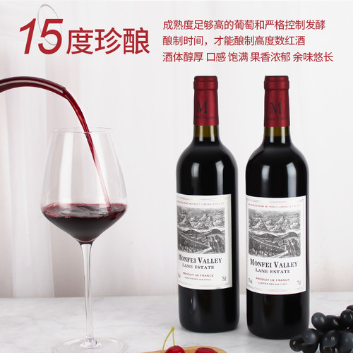 进口法国干红葡萄酒红酒礼盒15度婚宴正品餐饮烹饪热红酒送礼包邮 - 图0