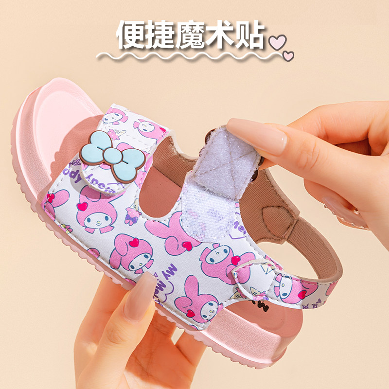 库洛米儿童凉鞋女童夏季2025新款女孩凉拖鞋三丽鸥软底防滑魔术贴,淘宝优惠券,粉丝福利购,淘宝优惠卷