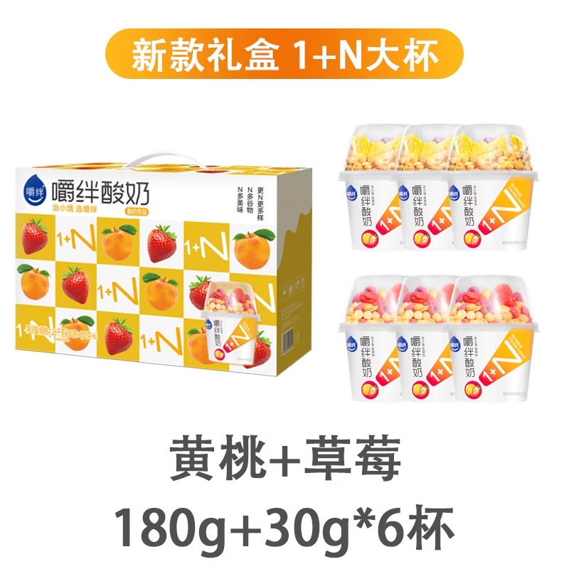 雅弥优格官方旗舰店搅拌酸奶大嚼拌大杯嚼绊谷物组合风味网红整箱