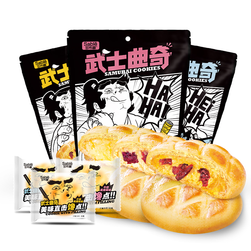 莎布蕾旗舰店武士曲奇饼干70g*6沙布雷火山爆浆曲奇爆浆小零食