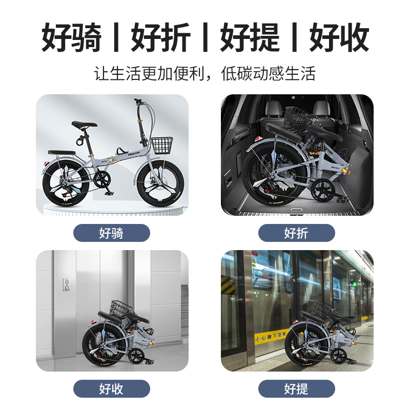 飞鸽折叠自行车超轻便携20寸22寸成人上班变速男女式学生车免安装 - 图2
