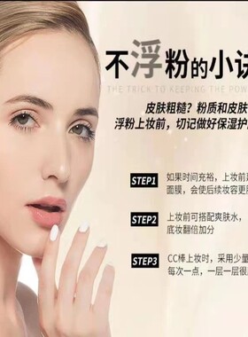 4瓶 专柜气垫CC棒bb霜裸妆干皮学生平价遮瑕保湿持久粉底液女