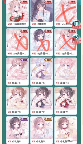 小猫饭团扭蛋抱盒 原创头像 动漫 直购 未流 高清无水印 标价26张 - 图0