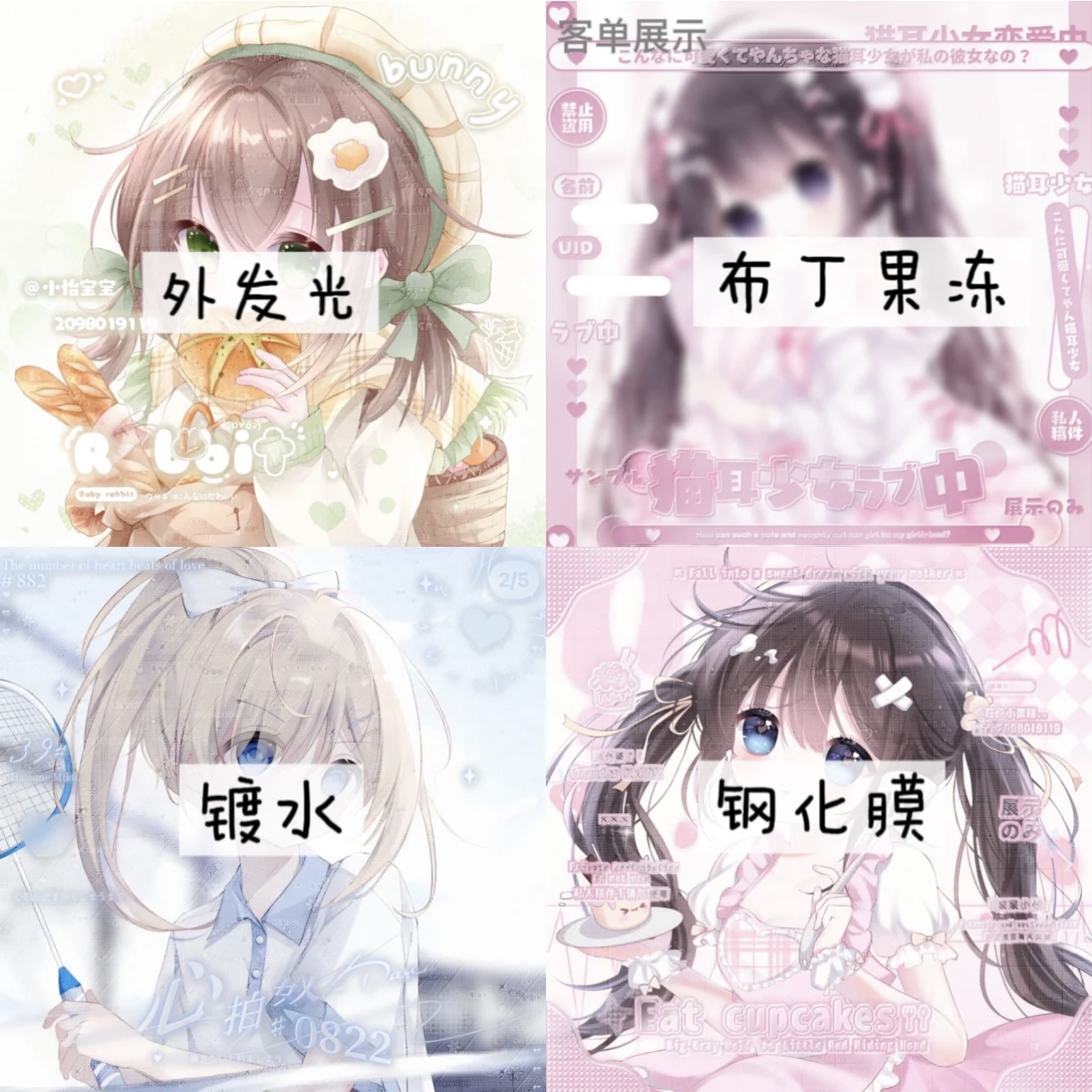 接打水印原创头像水印代打原创圈新手帮打水印头像水印美化圈 - 图2