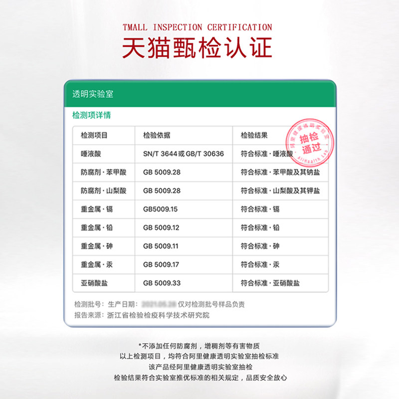冰糖小鲜炖燕窝旗舰店官网正品孕妇 益辉春即食燕窝