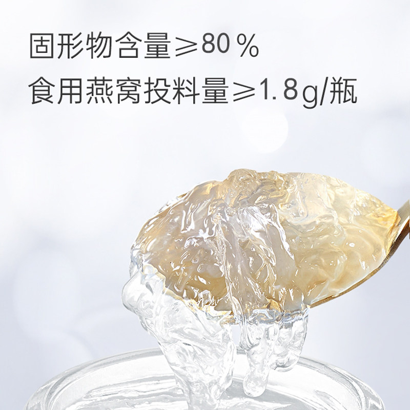冰糖小鲜炖燕窝旗舰店官网正品孕妇 益辉春即食燕窝