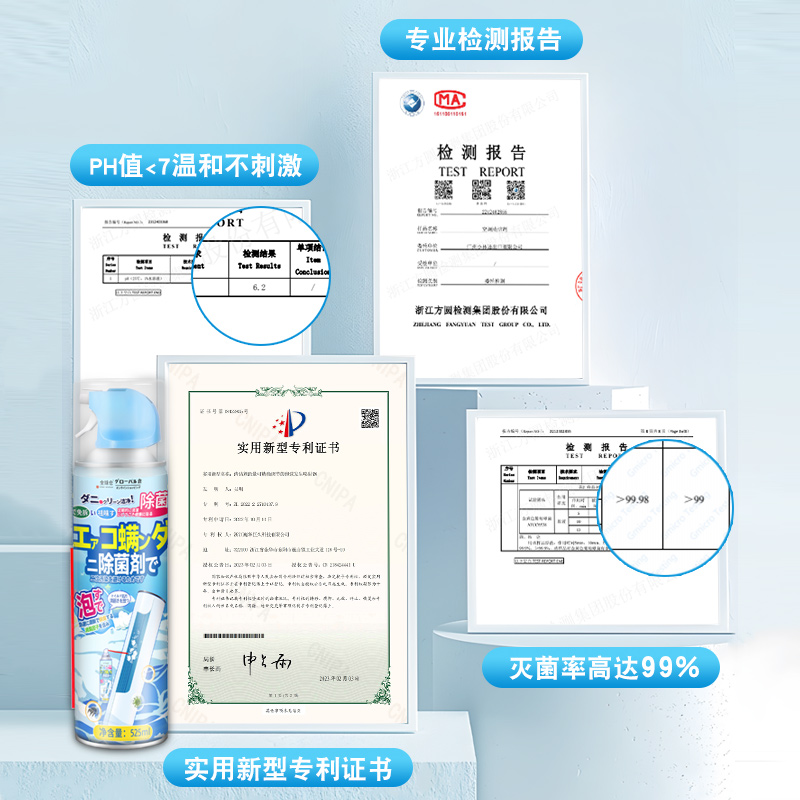 全球仓空调清洗剂强力去污清洁消毒家用内机专用除螨杀菌工具全套