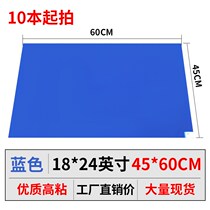 New antistatic Sticky Dust Removing Suction J Tread Cushion No Dust Room Mat Dust Mat Foot Dust Mat Machine Room Dust-free Mat Paper Mat large