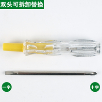 New electroptometry Pen Electric La dedicated multifunction Dual-purpose zero-word cross D work E-type low pressure check wire One line of fire 