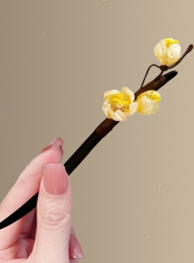 腊梅含香｜淡黄色仿真花朵木簪