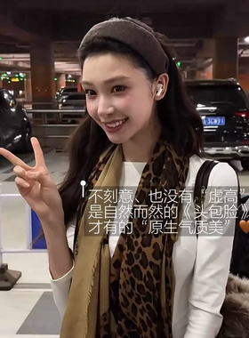 发箍战神！5G入秋的实力高颅顶