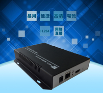 Conference live server HDMI Internet u TV HD video encoder H 264 live encoder