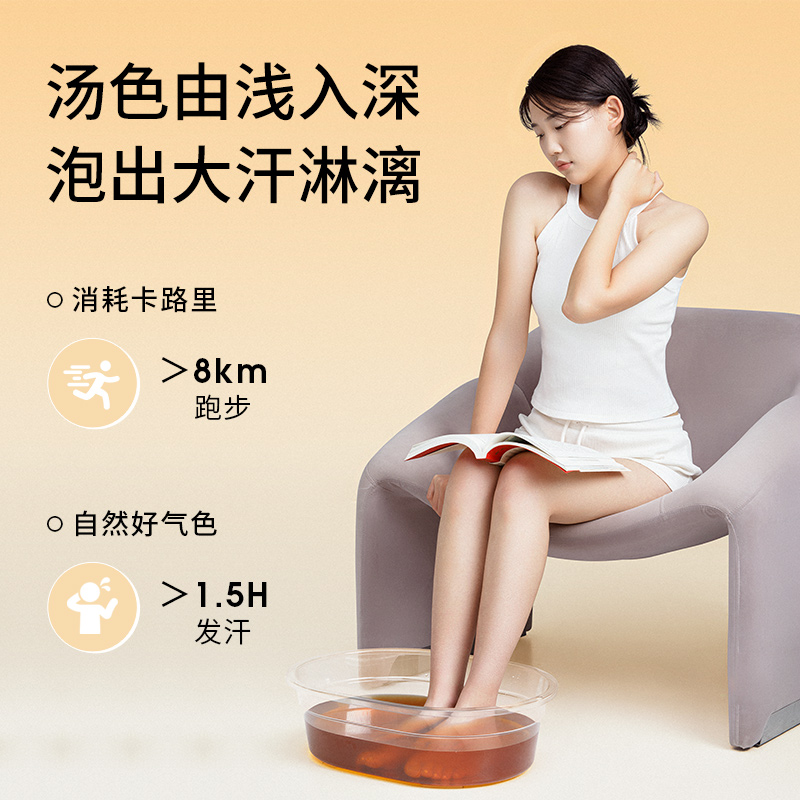 万邦汉方十八味草本足浴包养生花椒生姜驱寒助睡眠不打粉泡脚药包