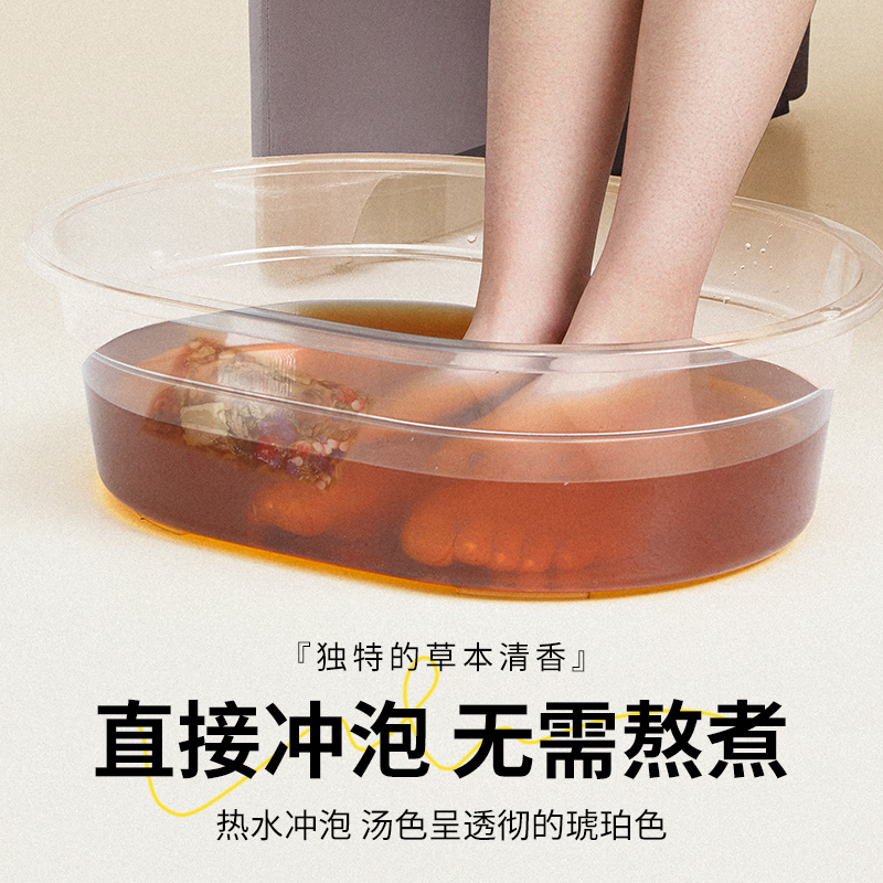 万邦汉方十八味足浴包通用老人草本泡脚不打粉泡脚药包官方旗舰店