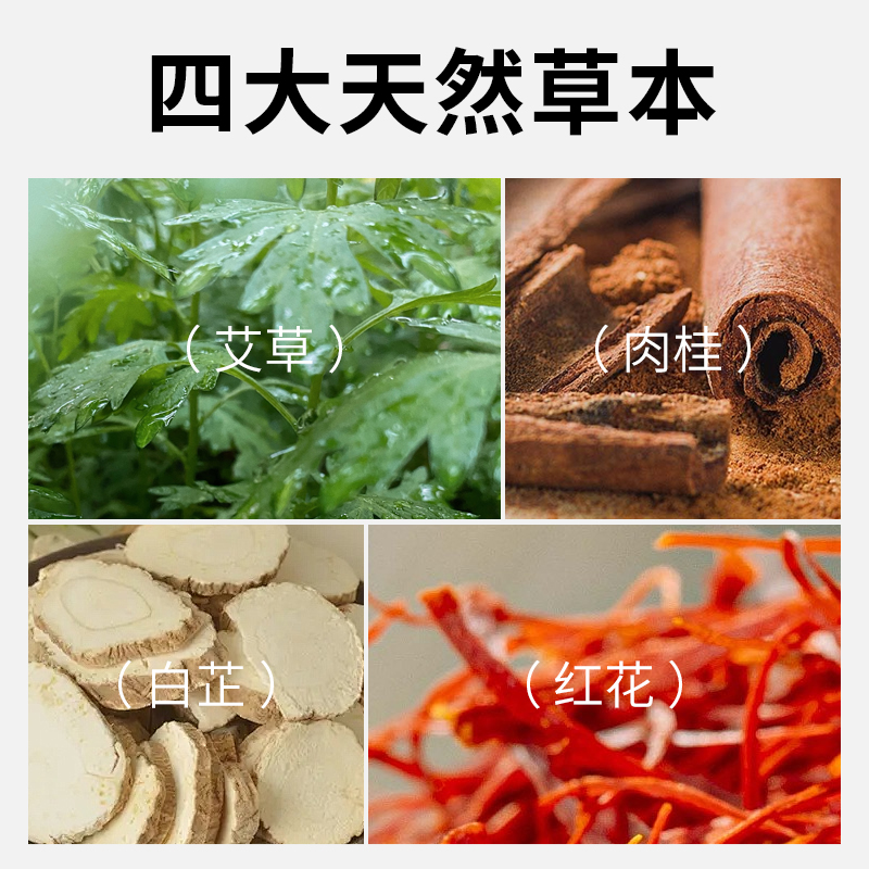 万邦汉方渐进热敷贴艾草艾灸暖宝宝蒸汽暖颈部护颈精油脖子颈椎贴