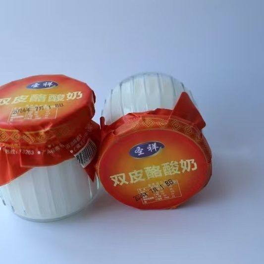 老北京圣祥双皮酪酸奶玻璃瓶装生牛乳发酵160g/瓶奶皮子酸奶,淘宝优惠券,粉丝福利购,淘宝优惠卷