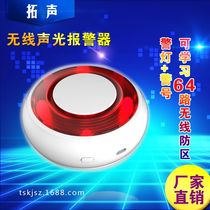 Indoor Fire Sound And Light Siren Security Accessories Fire called instrumental Hospital Schools Factory Bar KTV Applicable